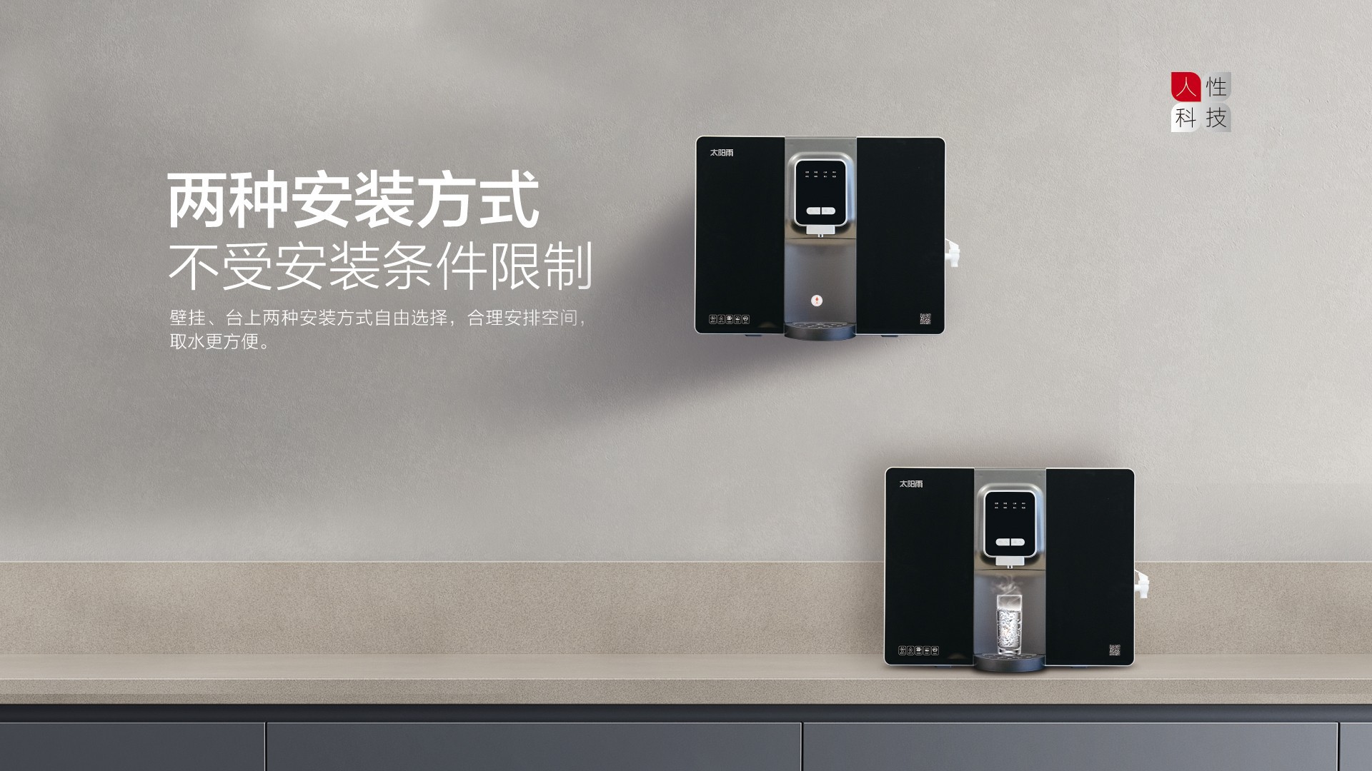 空气能,太阳能,热水器
