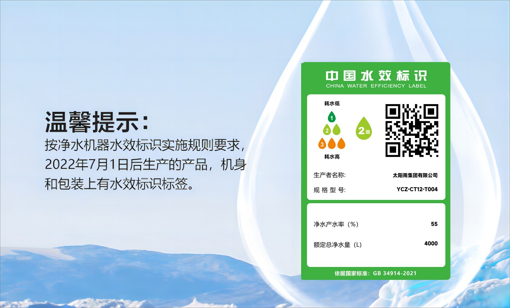 空气能,太阳能,热水器