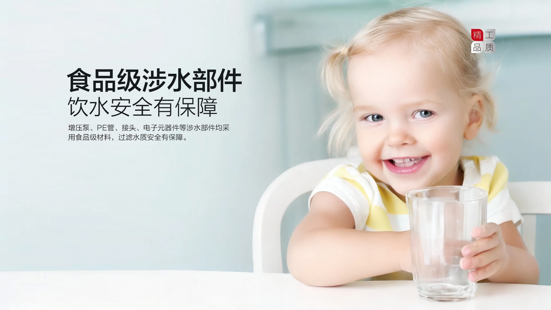空气能,太阳能,热水器