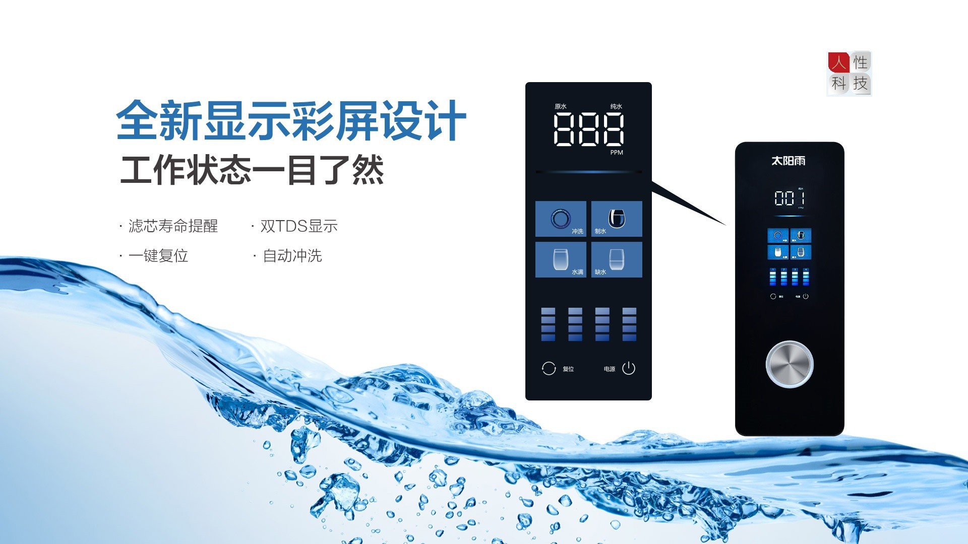 空气能,太阳能,热水器