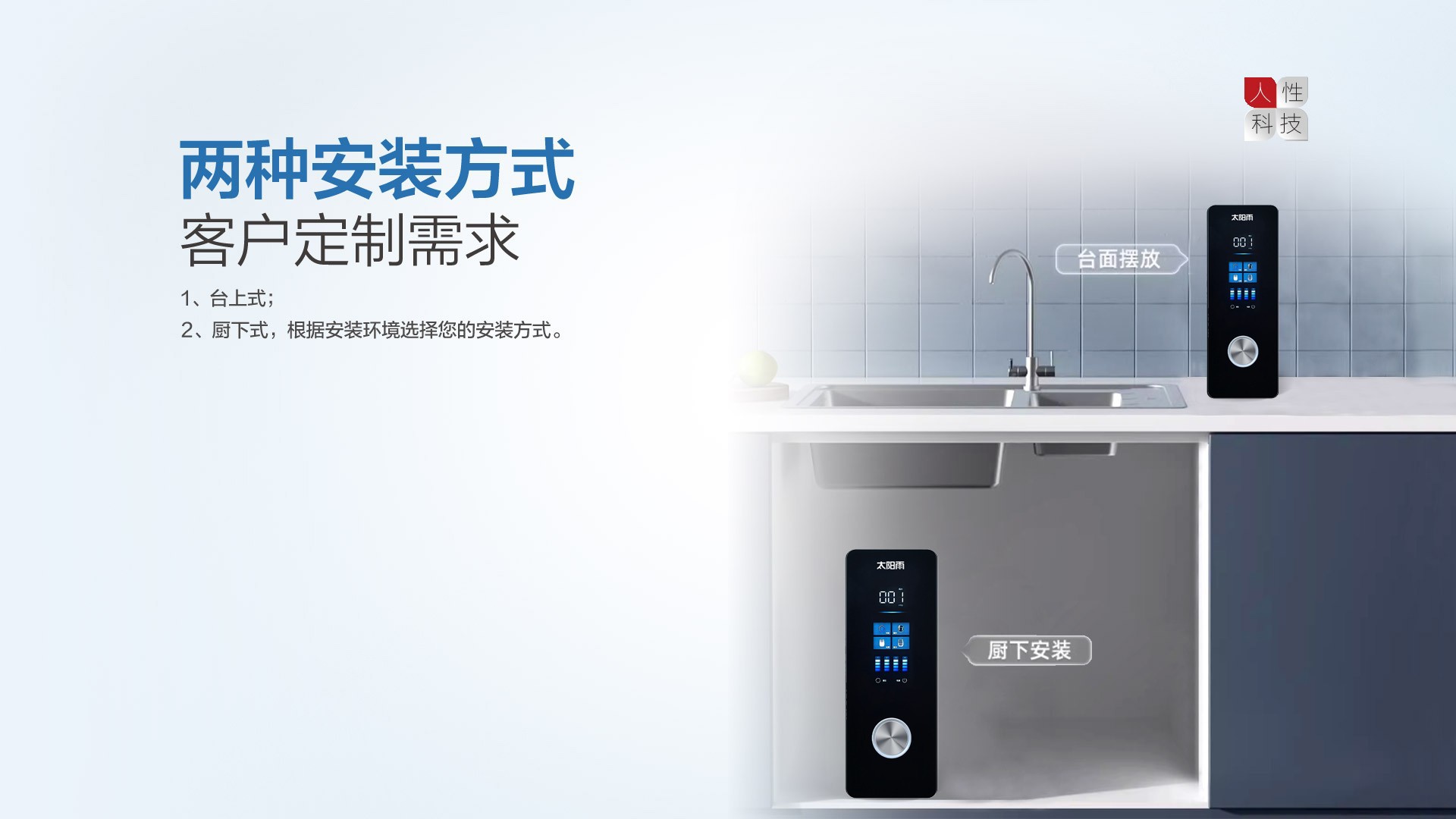 空气能,太阳能,热水器
