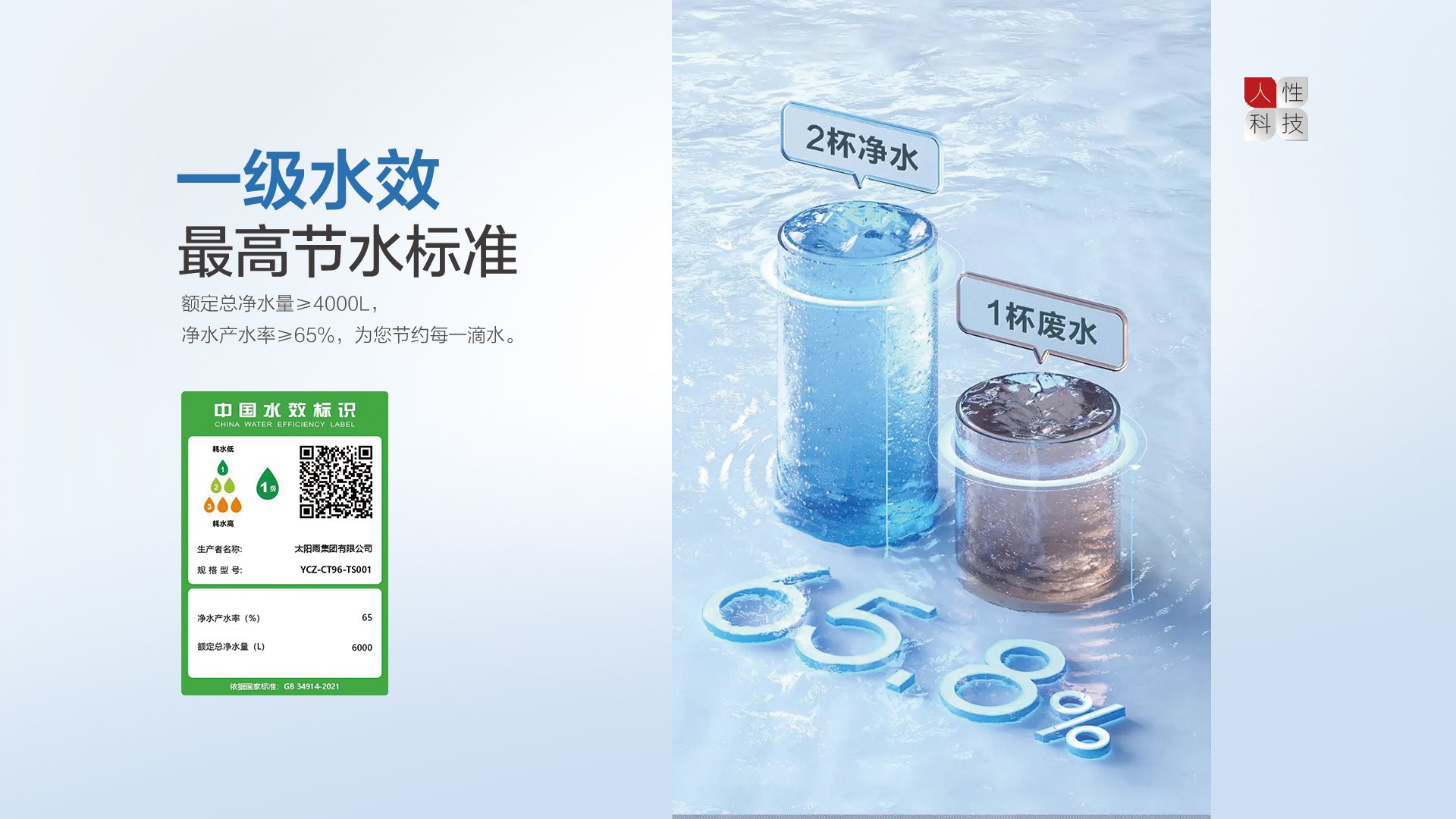 空气能,太阳能,热水器