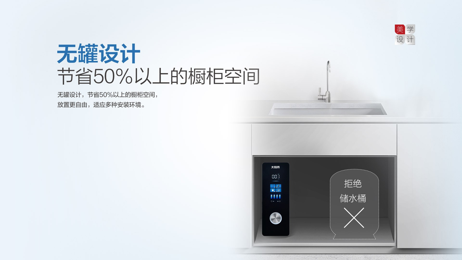 空气能,太阳能,热水器