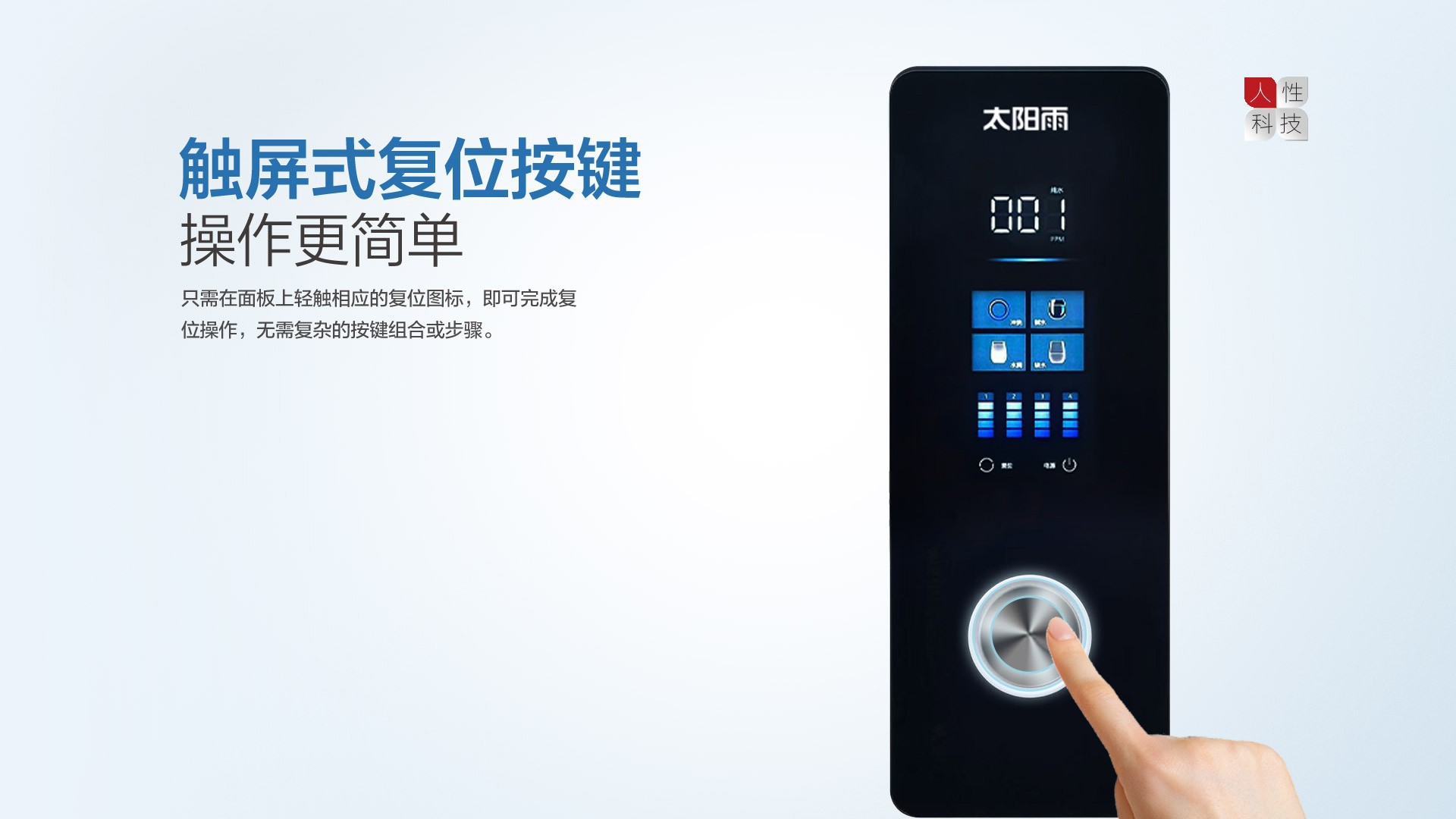 空气能,太阳能,热水器