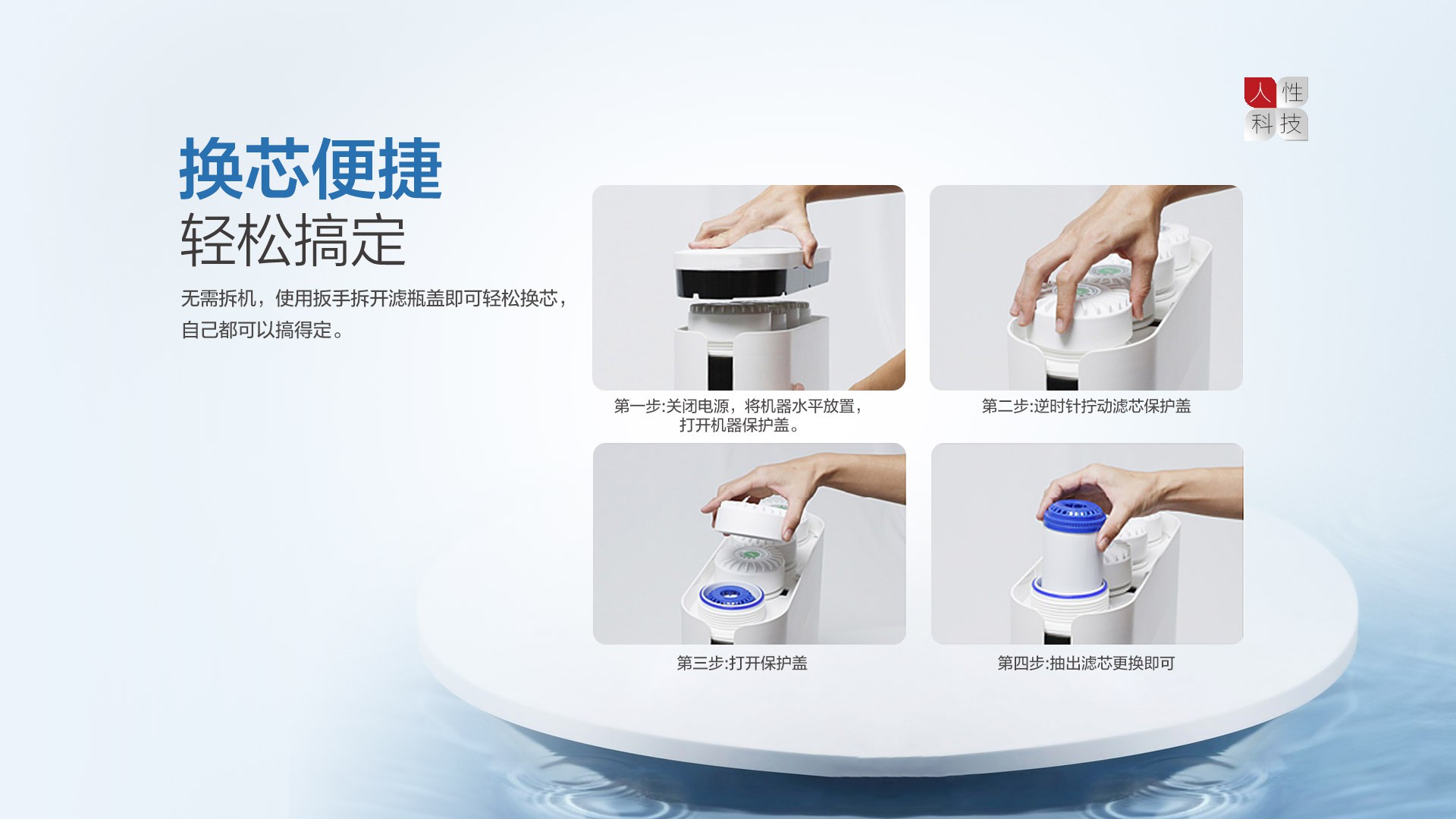 空气能,太阳能,热水器