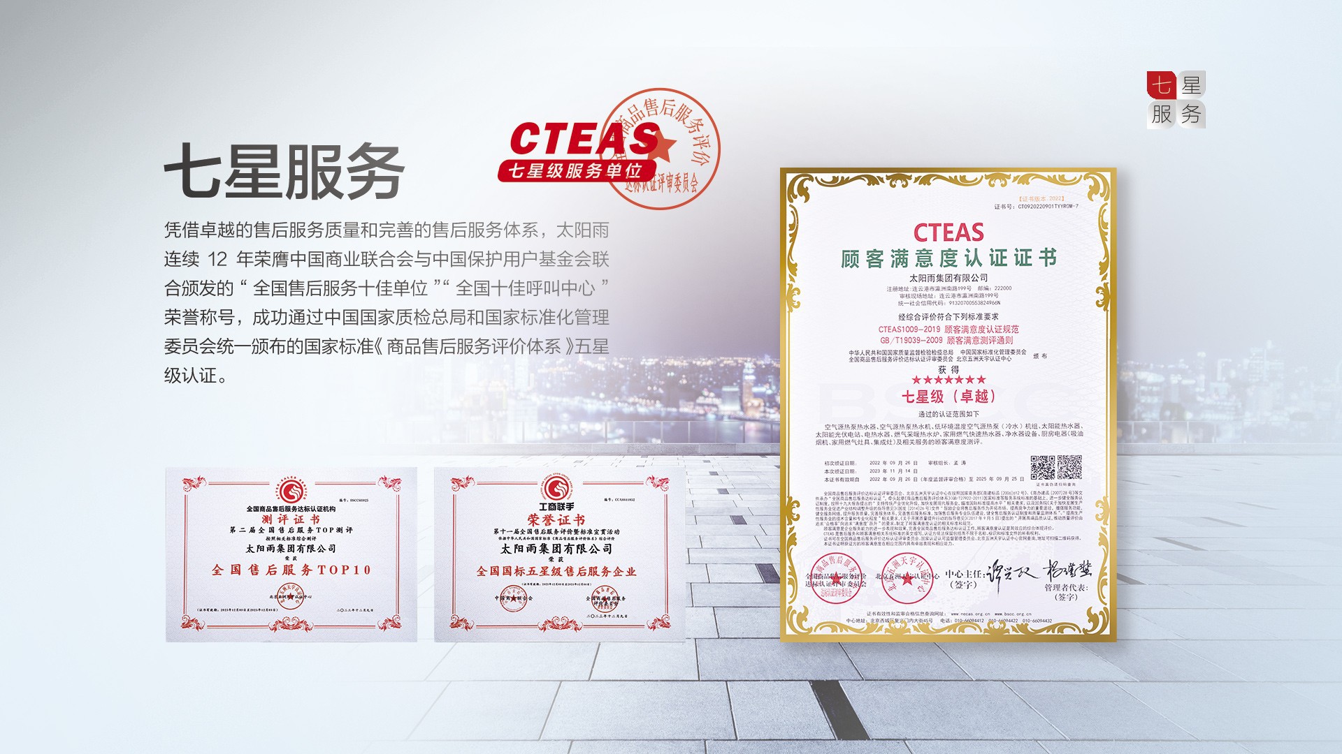 空气能,太阳能,热水器