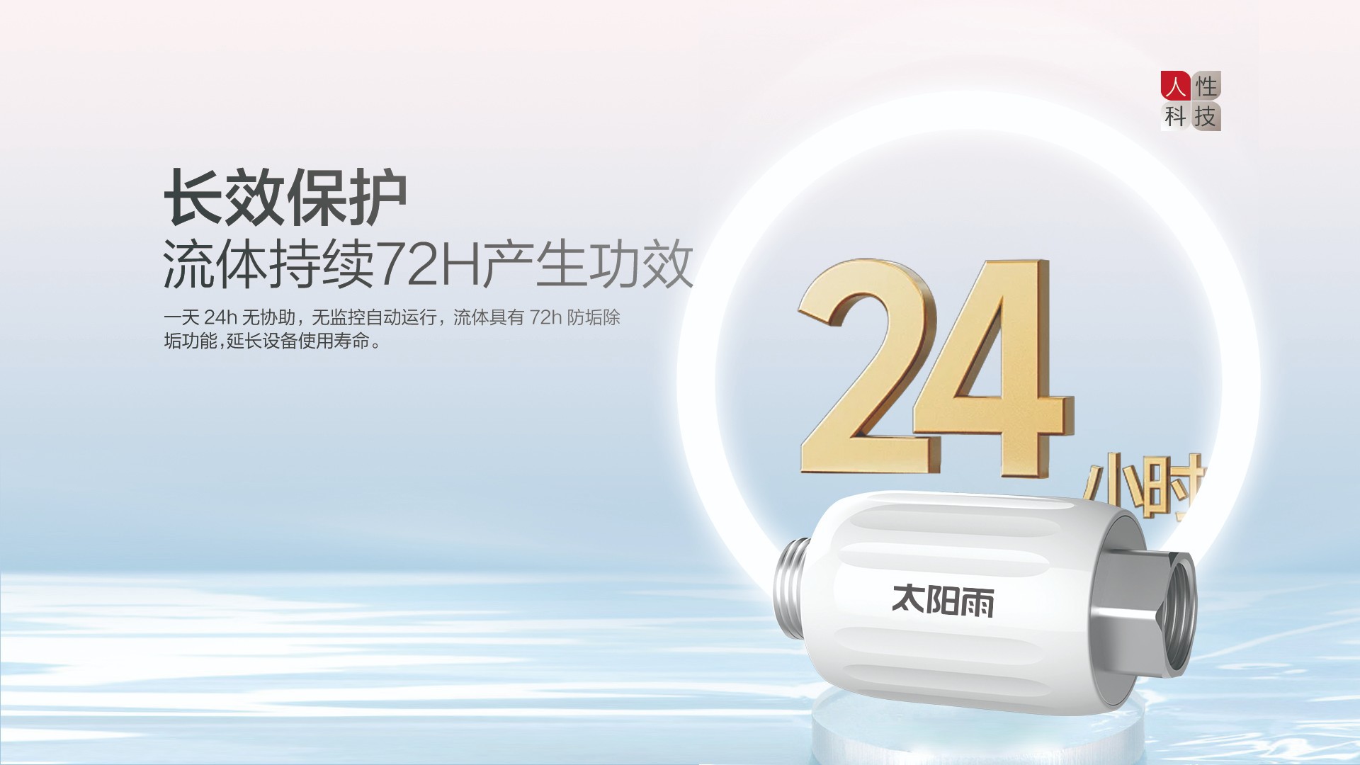 空气能,太阳能,热水器