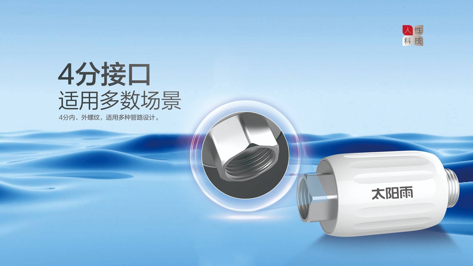 空气能,太阳能,热水器