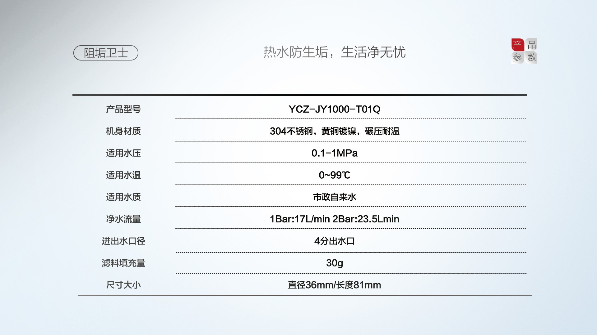 空气能,太阳能,热水器