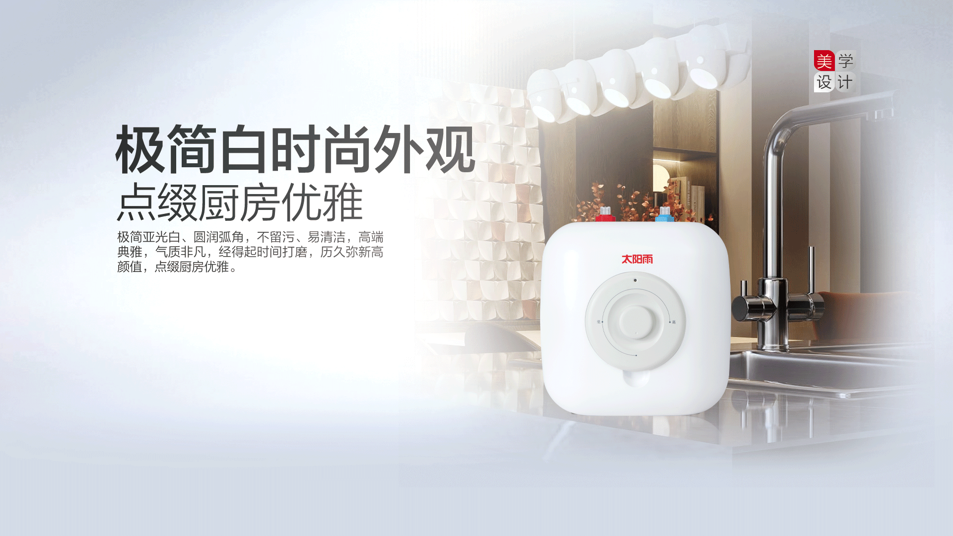 空气能,太阳能,热水器