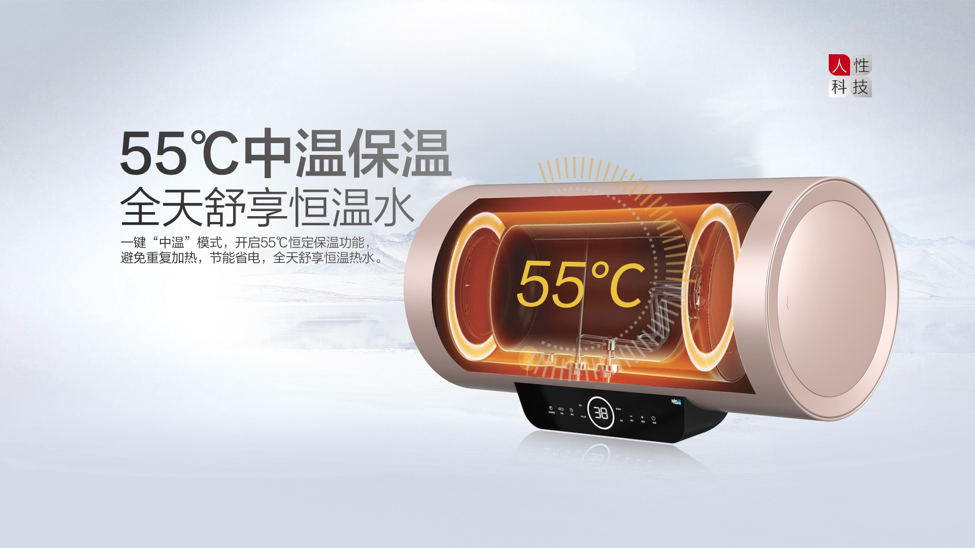 空气能,太阳能,热水器