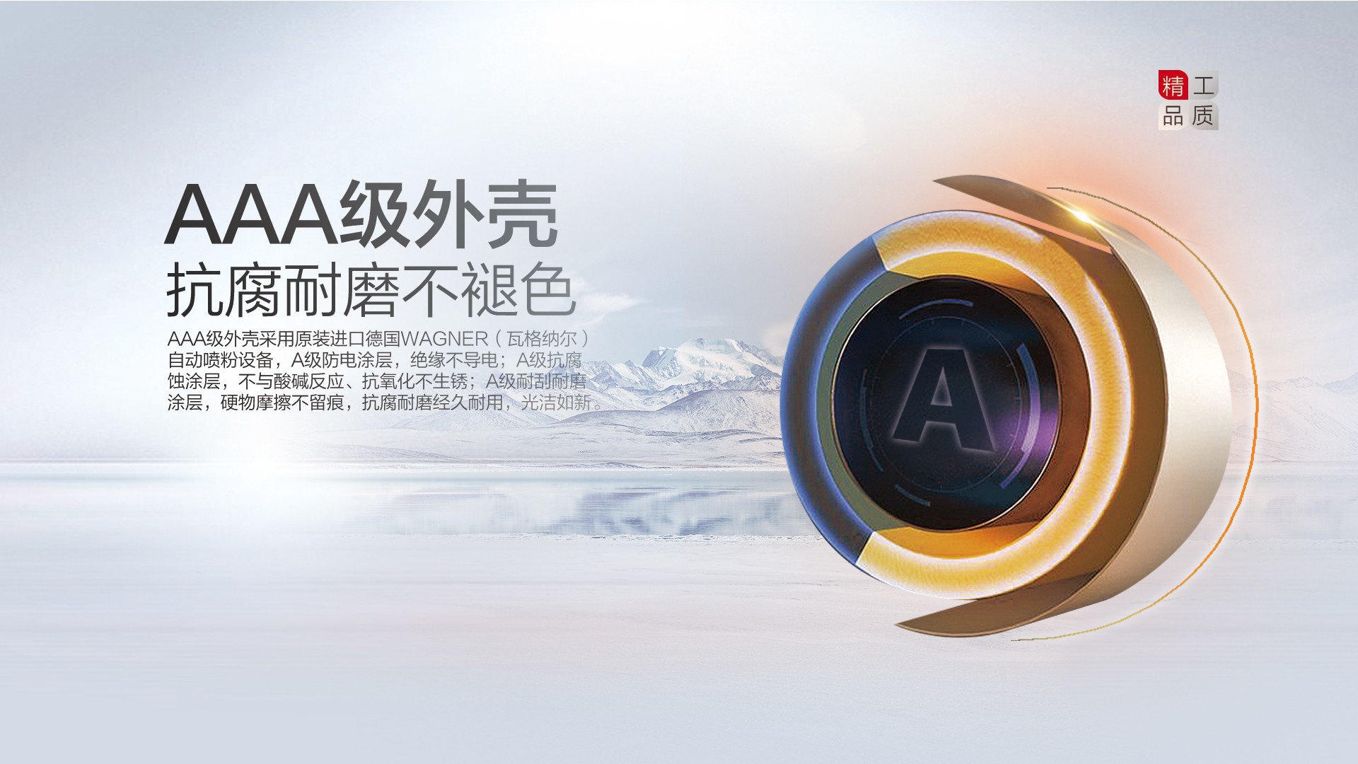 空气能,太阳能,热水器