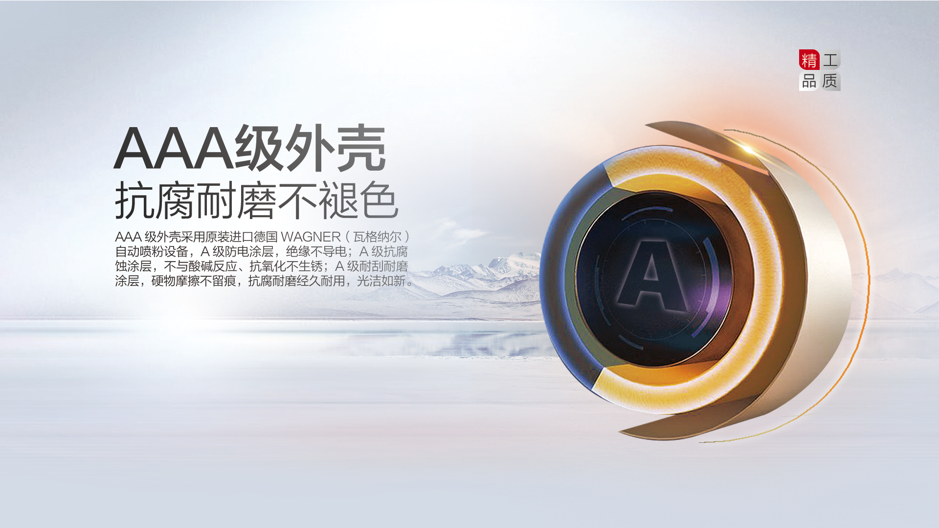 空气能,太阳能,热水器