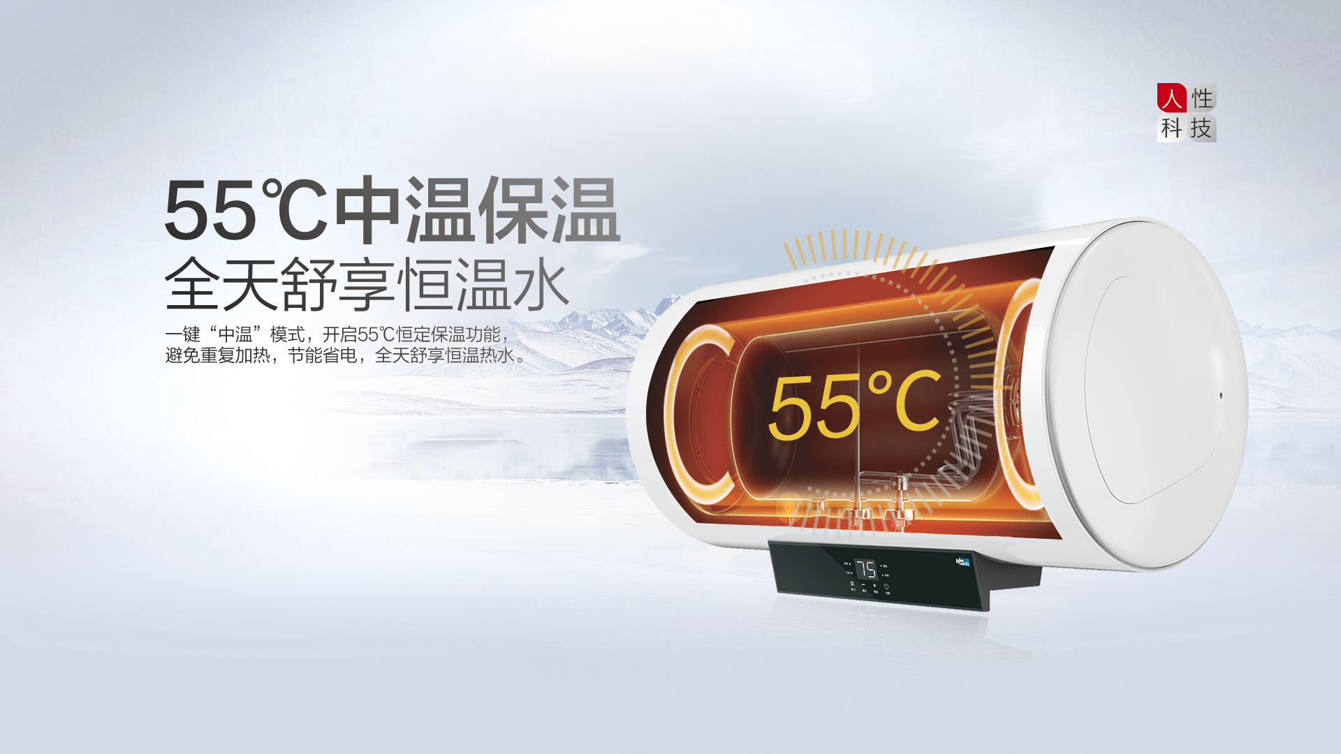 空气能,太阳能,热水器