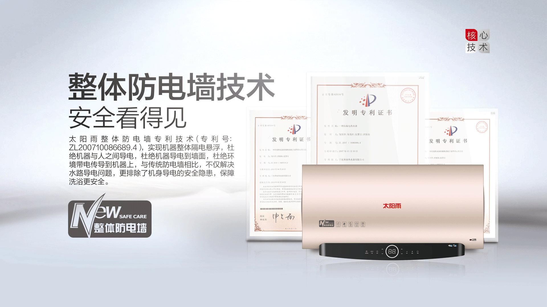 空气能,太阳能,热水器