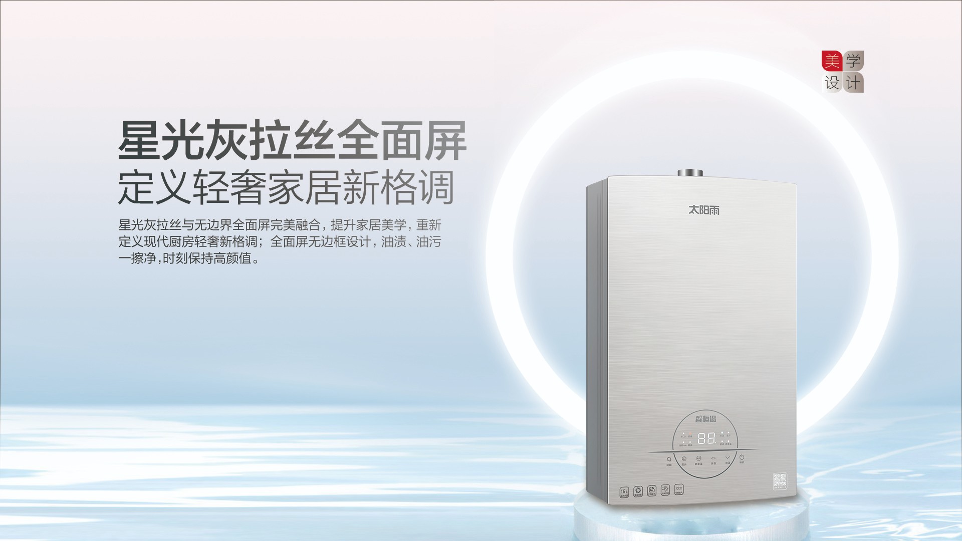 空气能,太阳能,热水器
