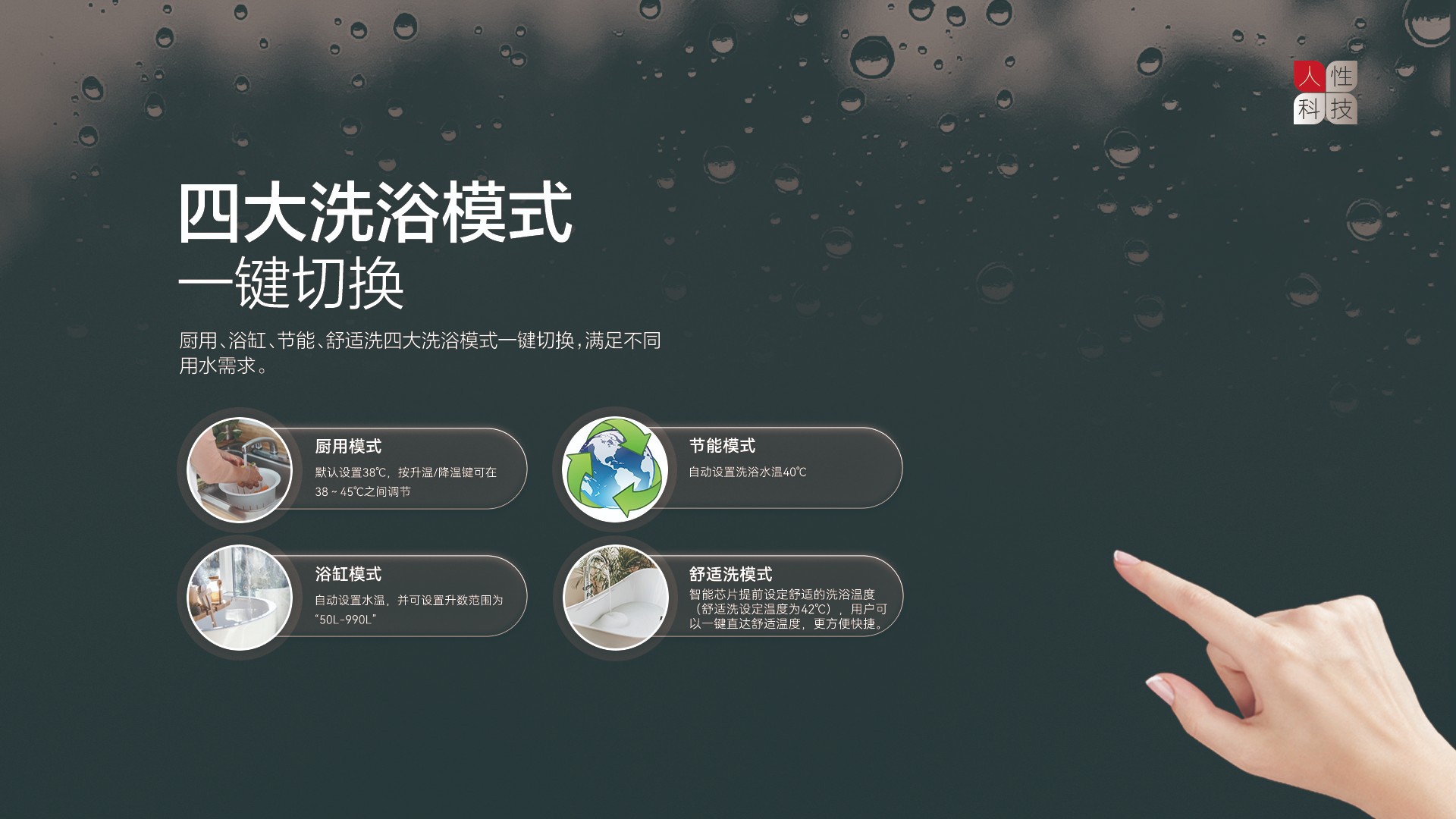 空气能,太阳能,热水器
