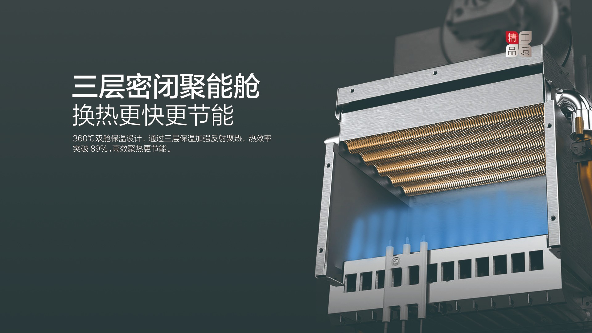 空气能,太阳能,热水器