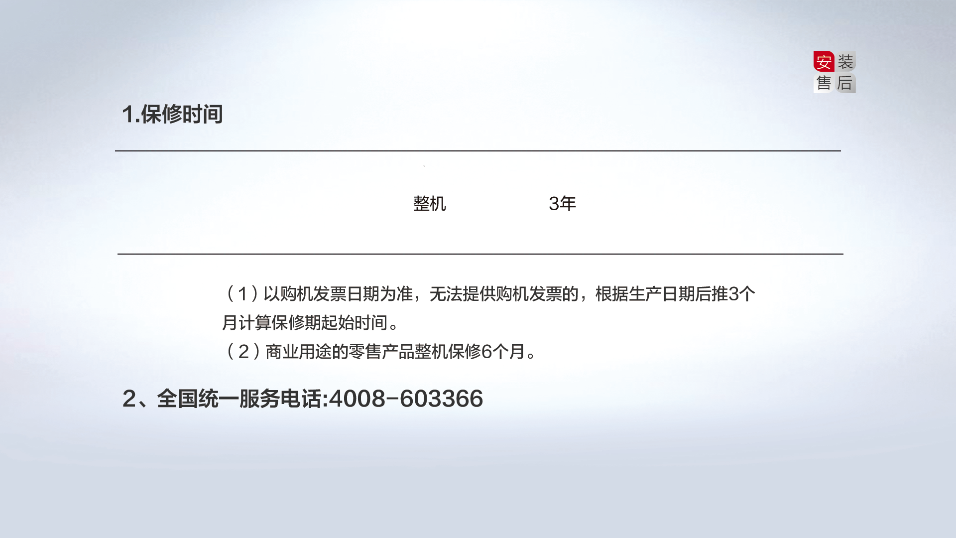 空气能,太阳能,热水器