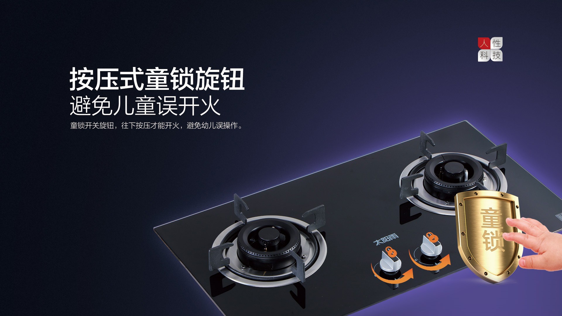 空气能,太阳能,热水器