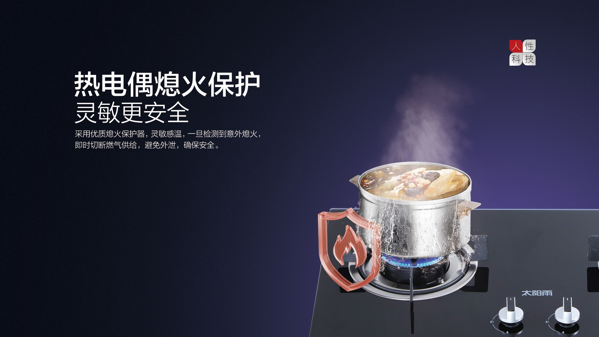 空气能,太阳能,热水器