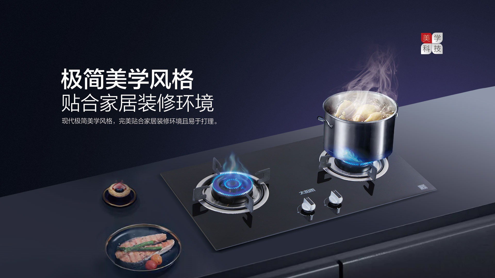 空气能,太阳能,热水器