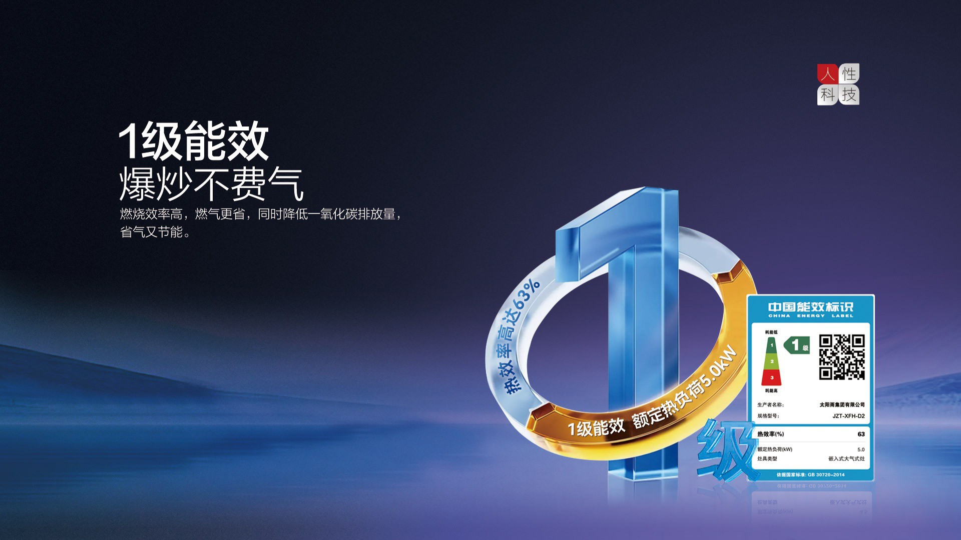 空气能,太阳能,热水器