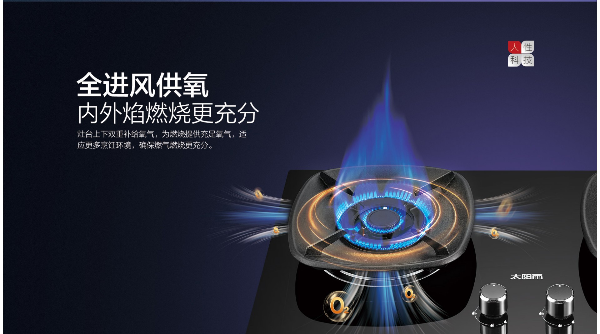 空气能,太阳能,热水器
