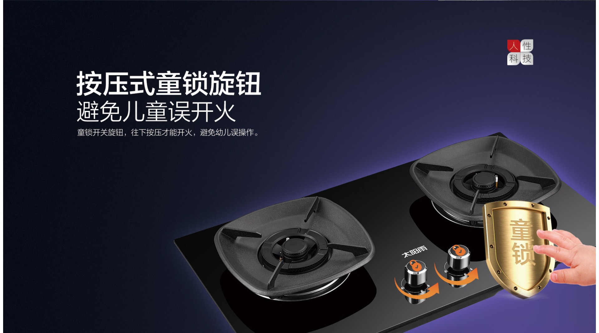 空气能,太阳能,热水器