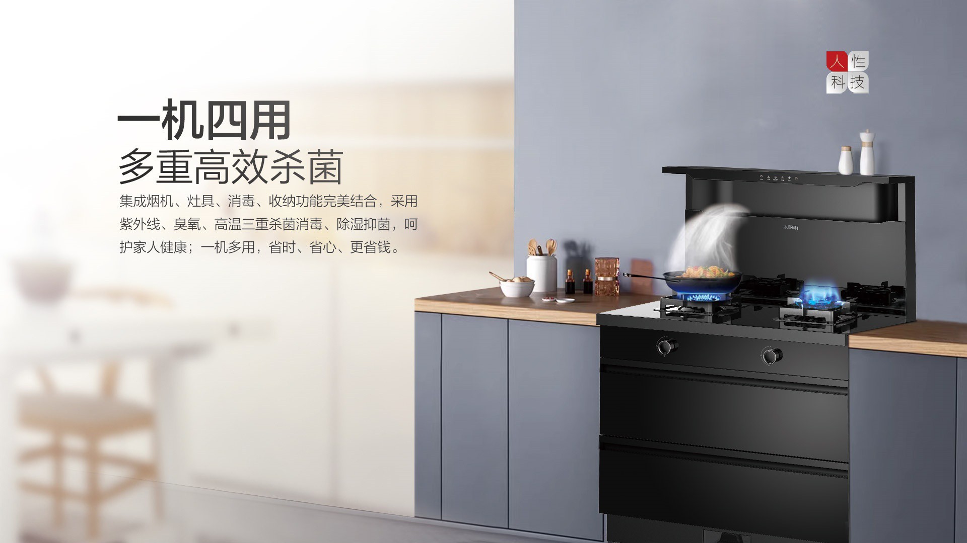 空气能,太阳能,热水器