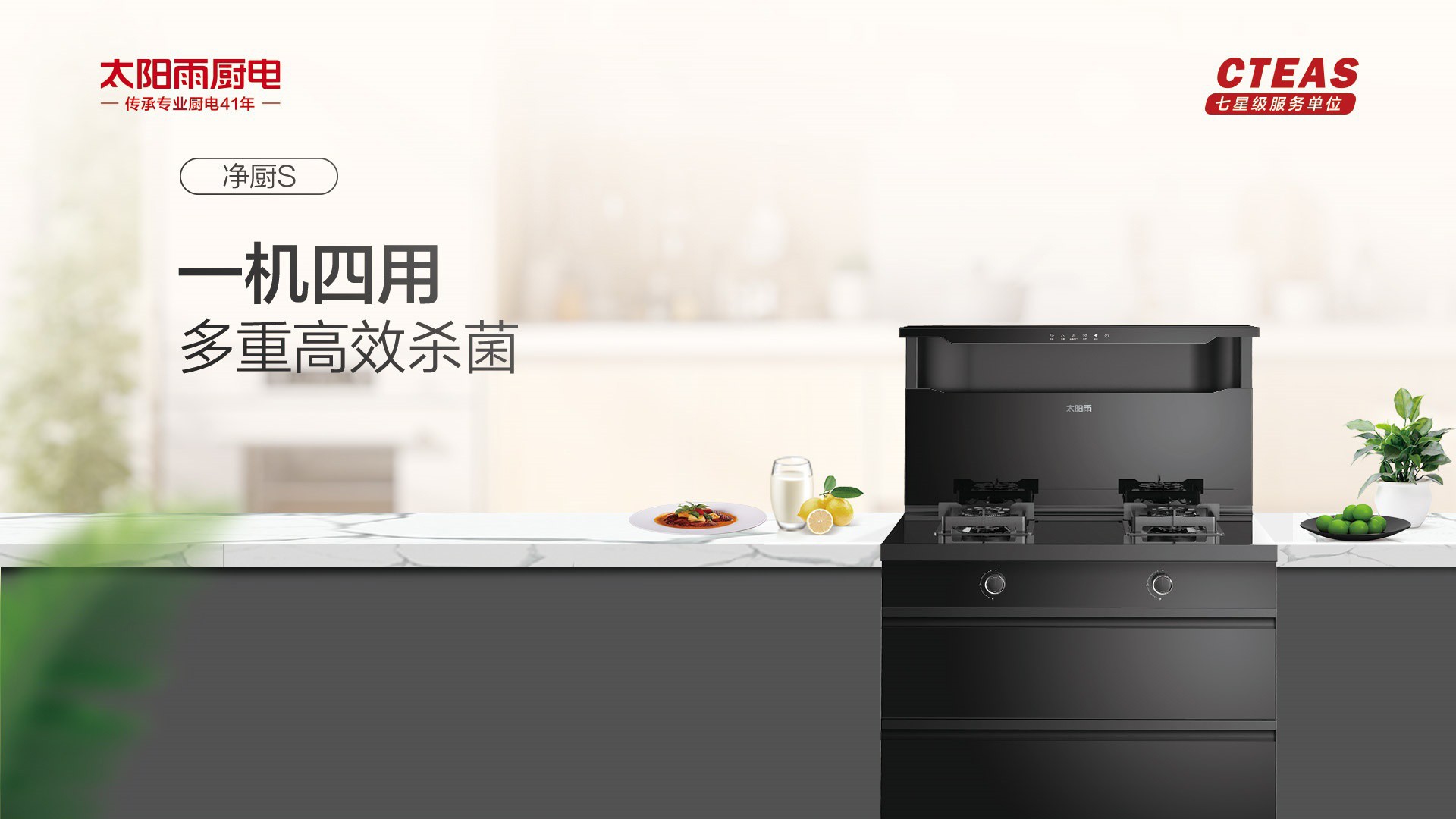 空气能,太阳能,热水器