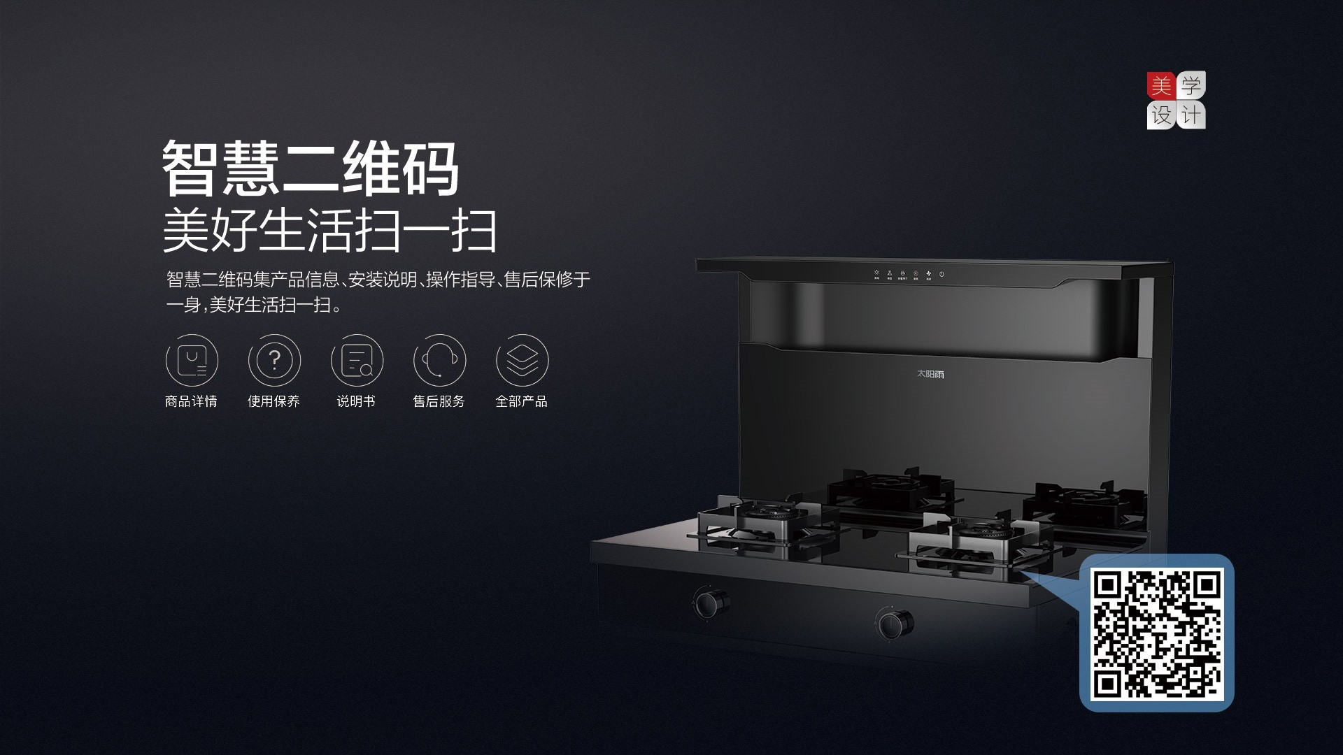 空气能,太阳能,热水器