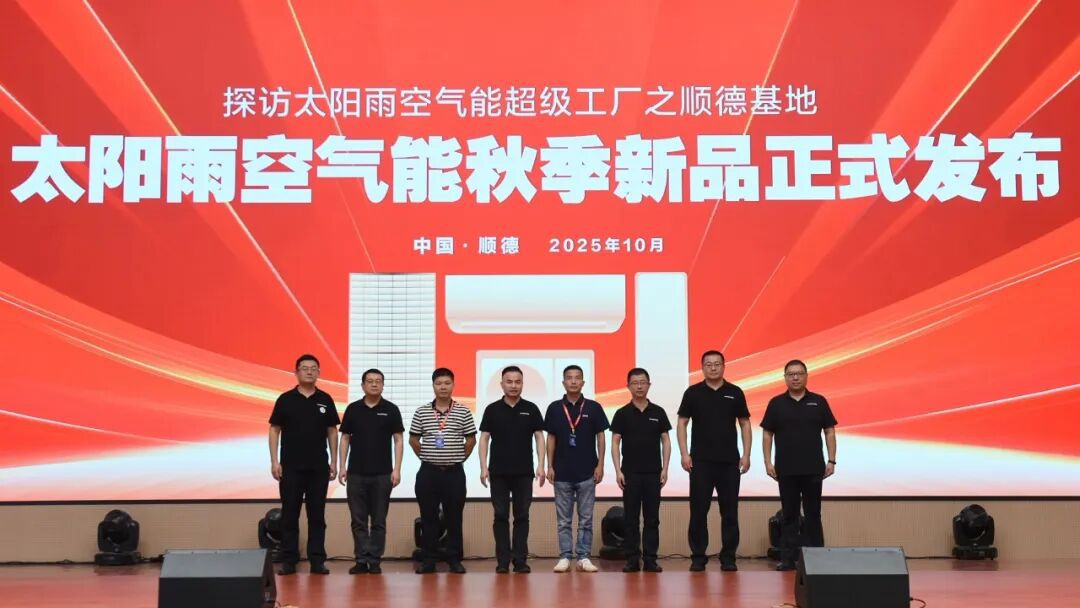 空气能,太阳能,热水器 空气能,太阳能,热水器