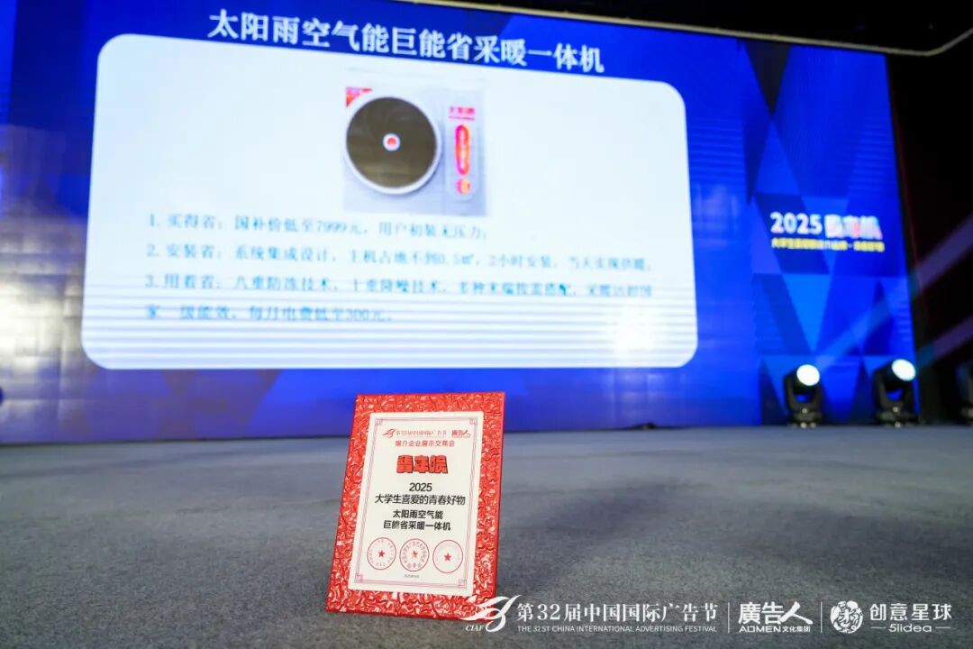 空气能,太阳能,热水器 空气能,太阳能,热水器