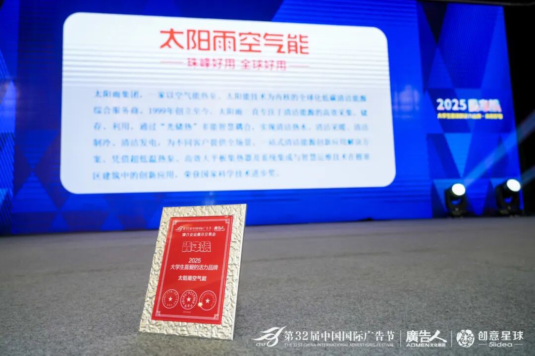 空气能,太阳能,热水器 空气能,太阳能,热水器