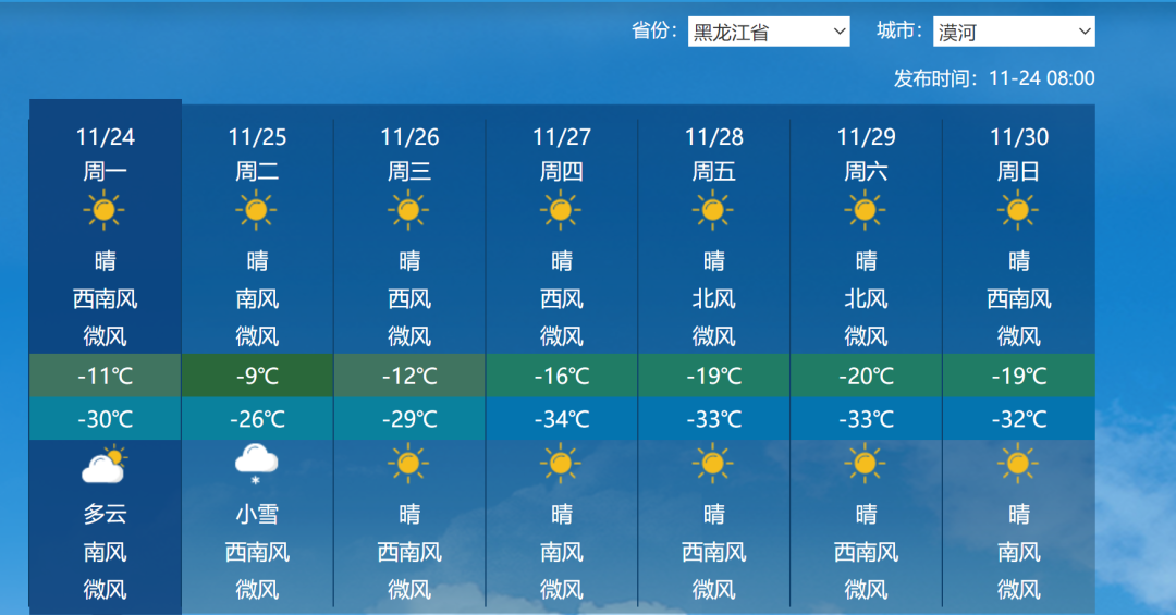空气能,太阳能,热水器