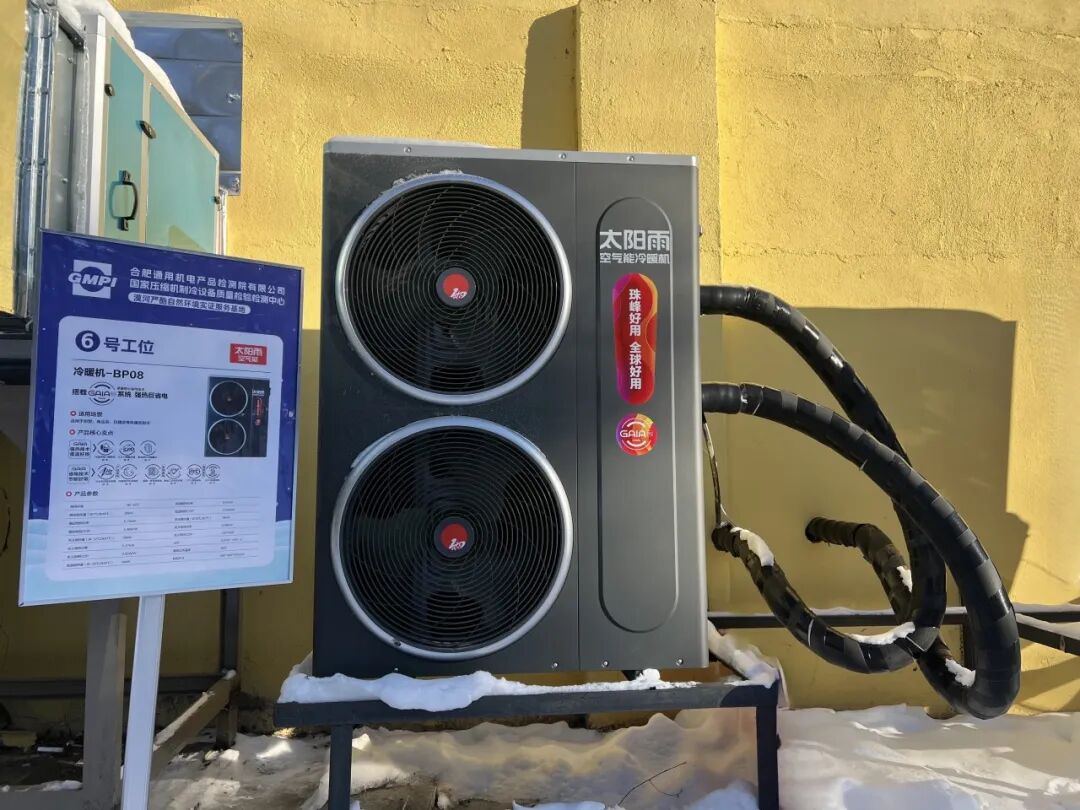 空气能,太阳能,热水器