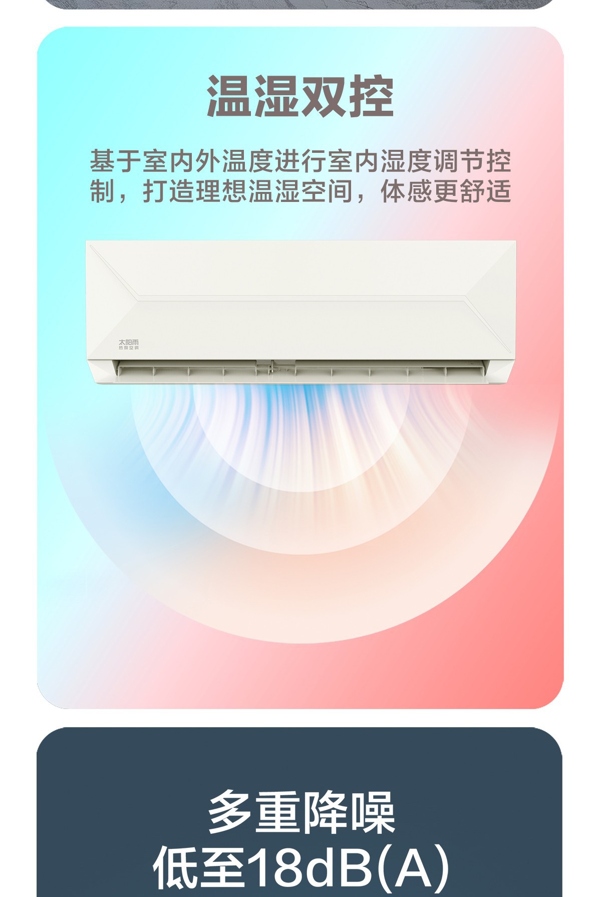 空气能,太阳能,热水器