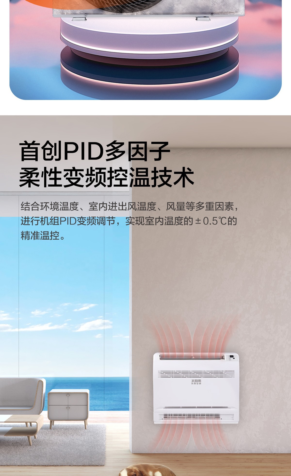 空气能,太阳能,热水器