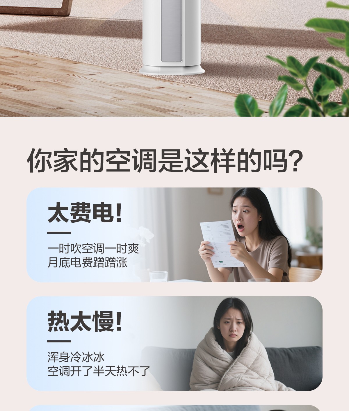 空气能,太阳能,热水器