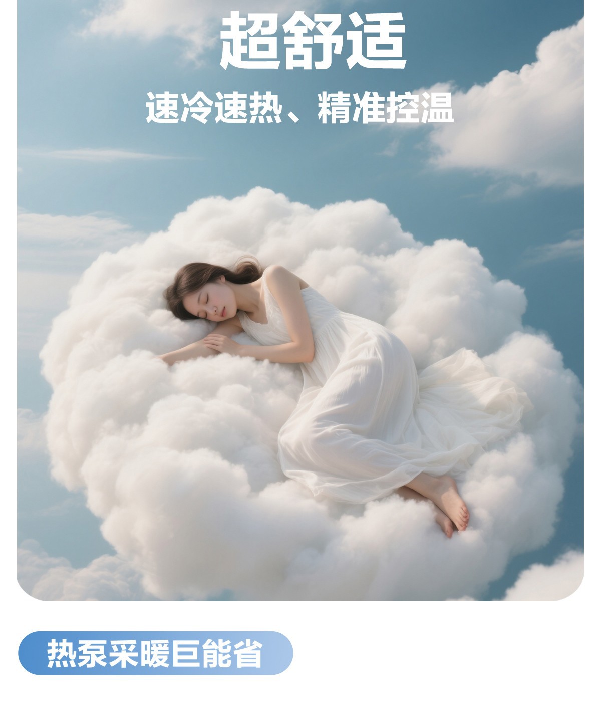 空气能,太阳能,热水器