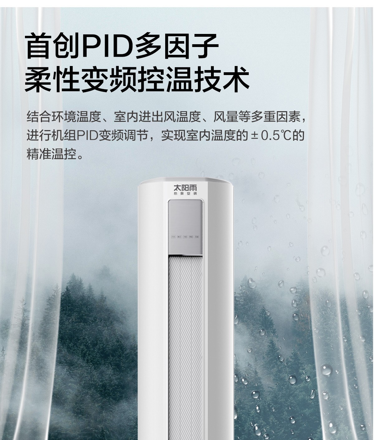 空气能,太阳能,热水器