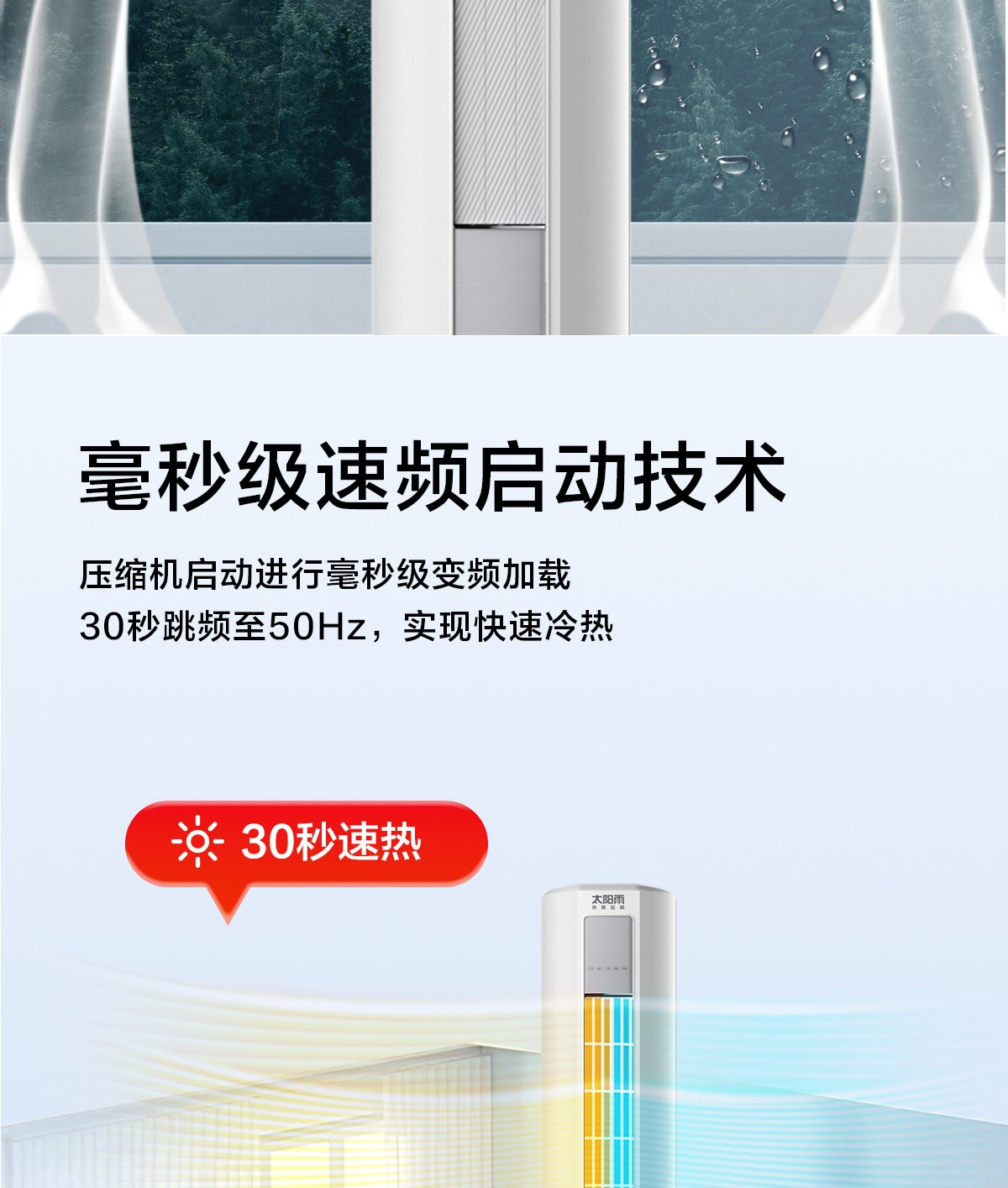 空气能,太阳能,热水器