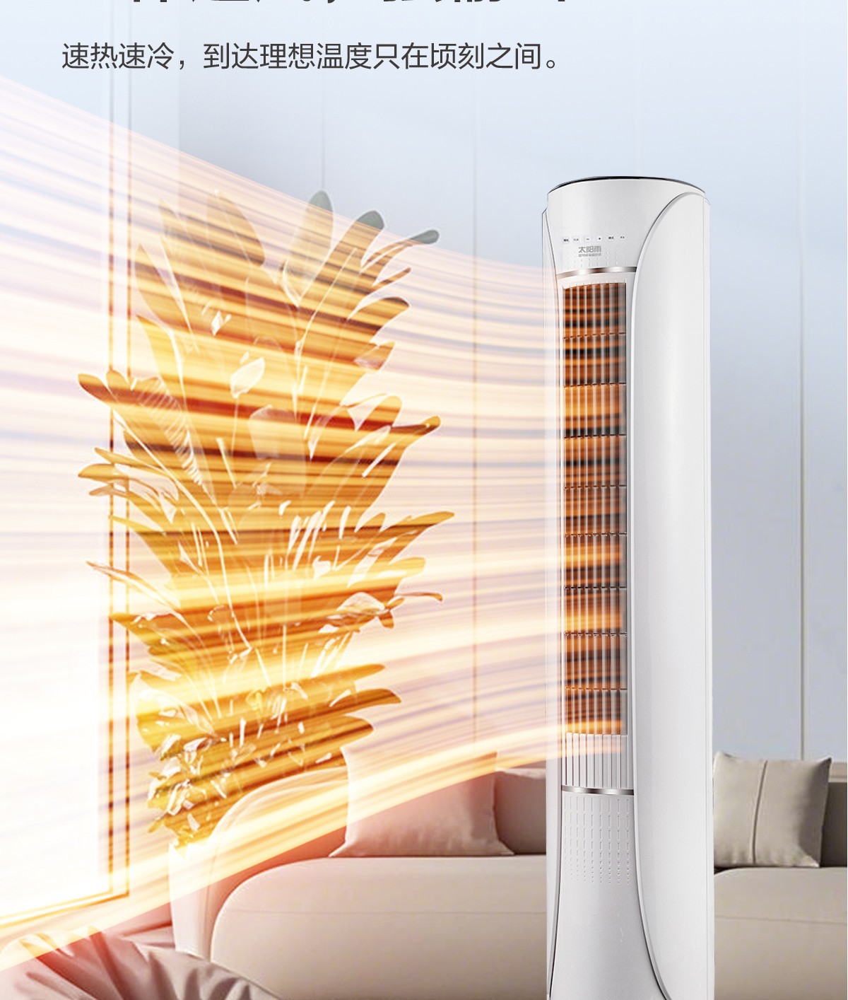 空气能,太阳能,热水器