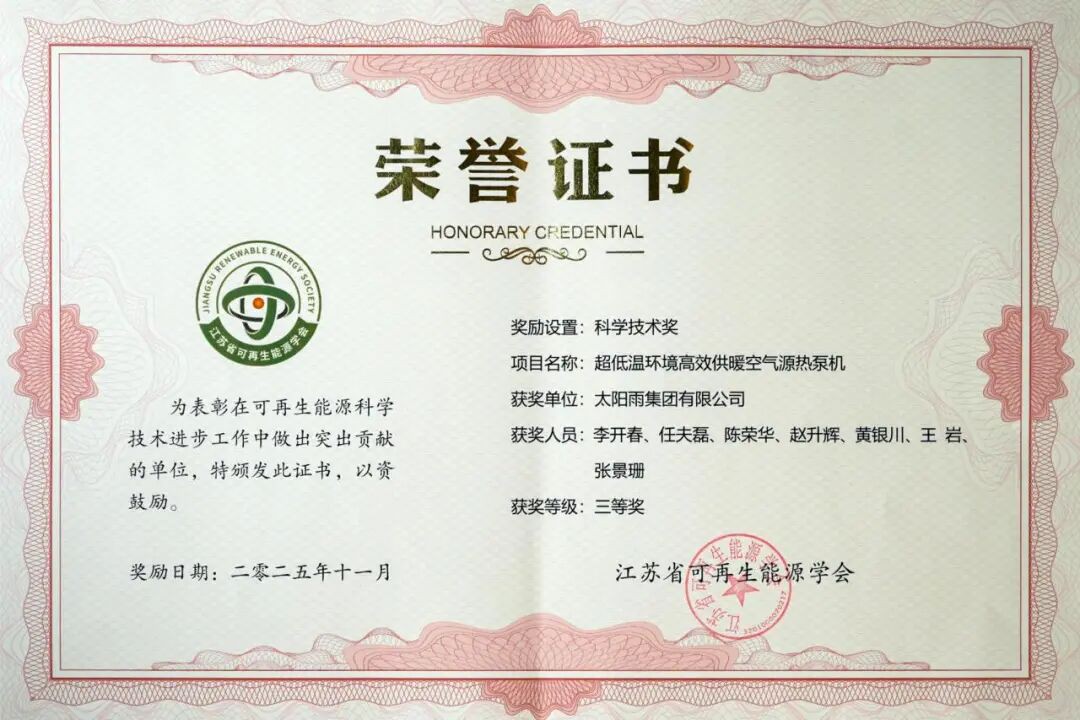 空气能,太阳能,热水器 空气能,太阳能,热水器