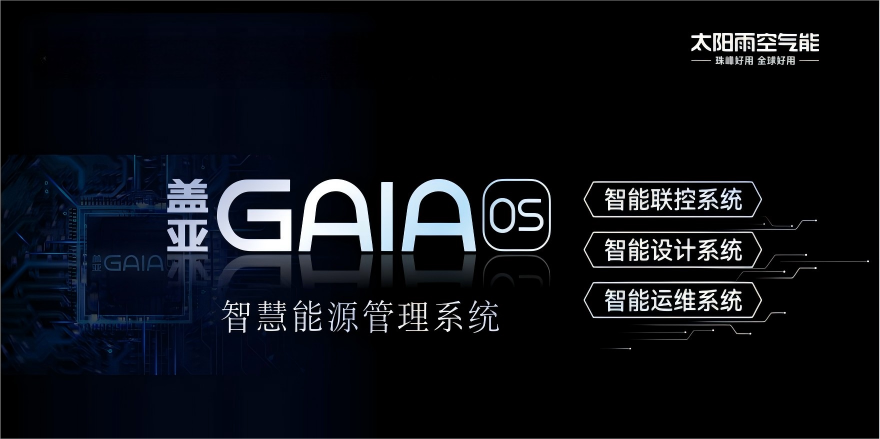 空气能,太阳能,热水器 空气能,太阳能,热水器