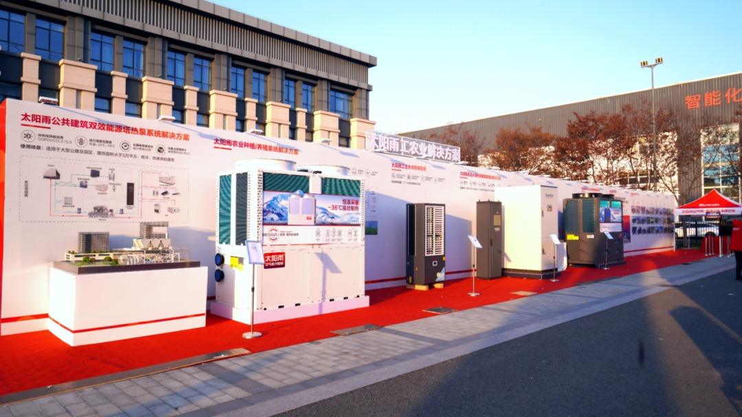 空气能,太阳能,热水器