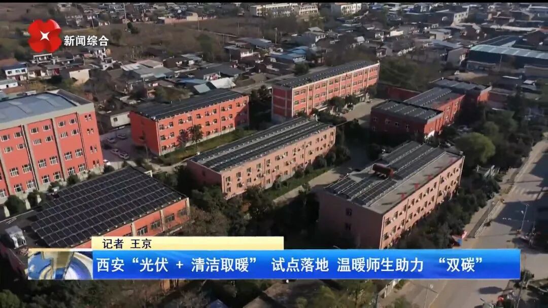 空气能,太阳能,热水器