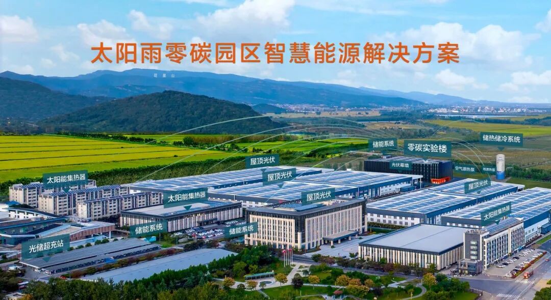 空气能,太阳能,热水器