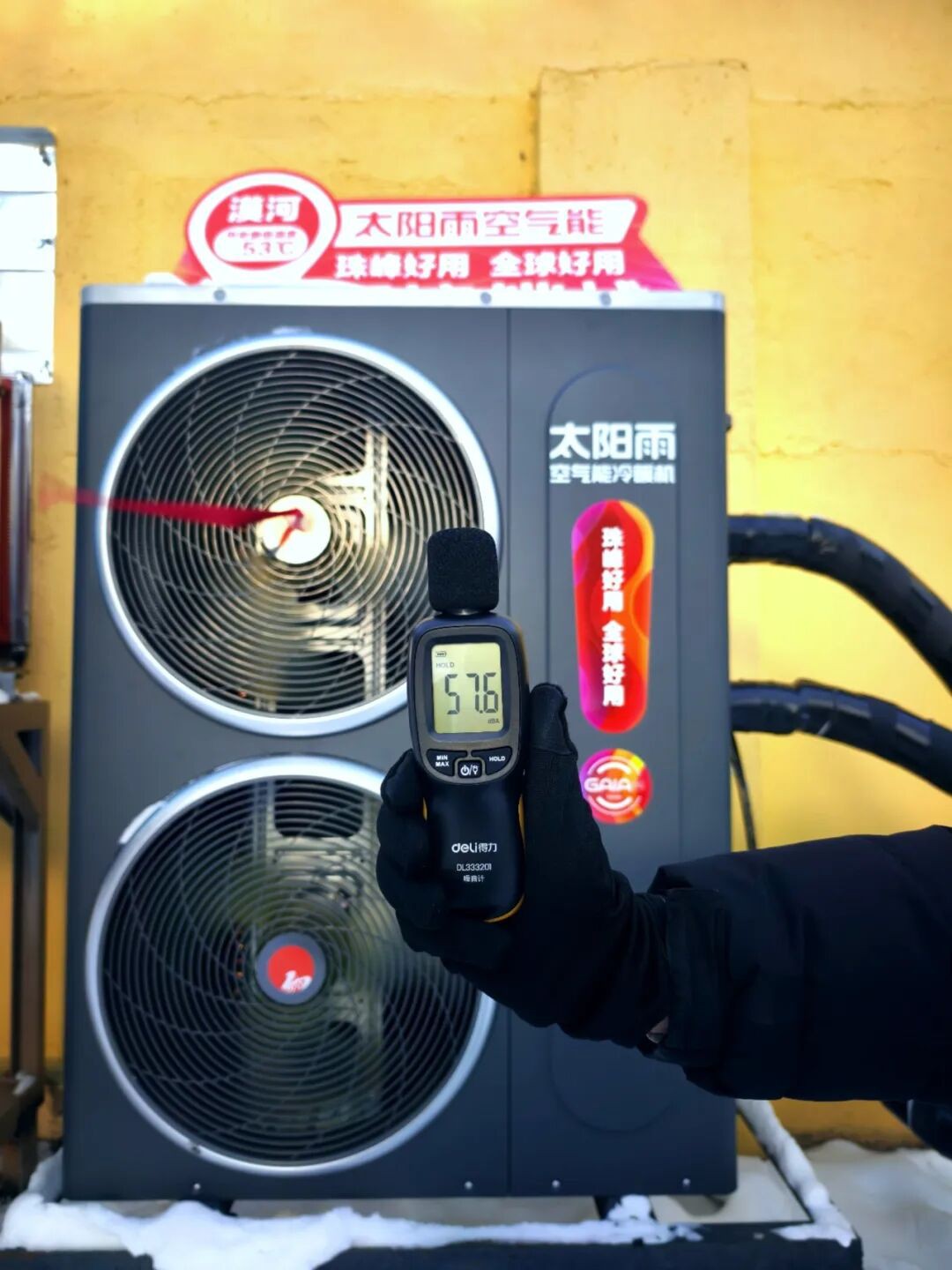 空气能,太阳能,热水器